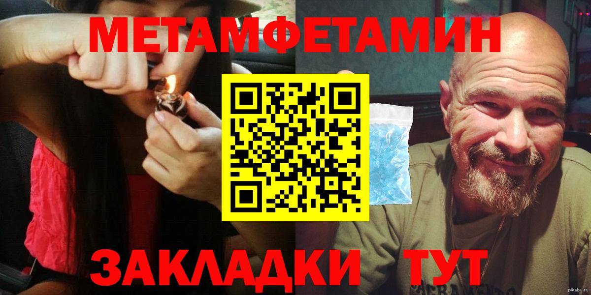 Амфетамин Розовый Белово
