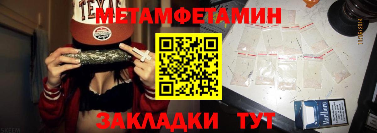 АМФЕТАМИН 98%  Вход с VPN  Amphetamine  Белово 