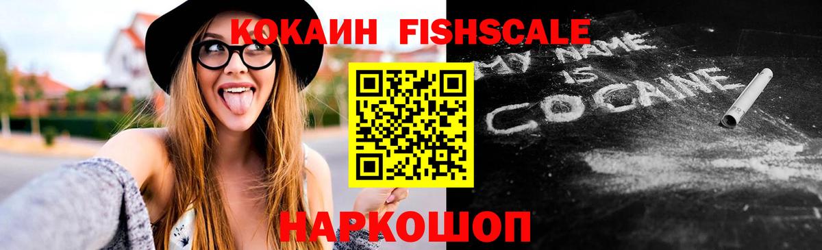 КОКАИН  Вход с VPN  как найти   КОКАИН Колумбийский  Белово 