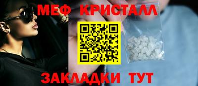 спиды Железногорск