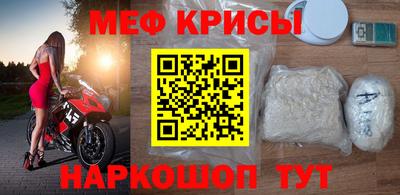 спиды Железногорск
