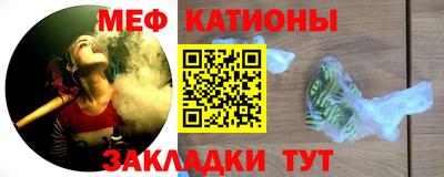бутик Железноводск