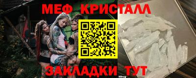 спайс Ефремов