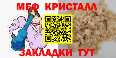 спайс Ефремов