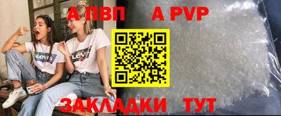 спайс Ефремов