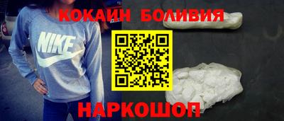 спайс Ефремов