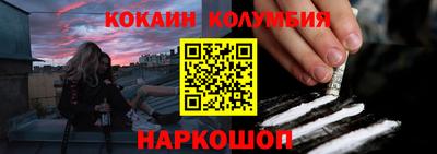 спиды Железногорск