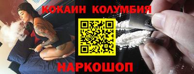 спиды Железногорск