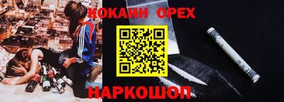 спиды Железногорск