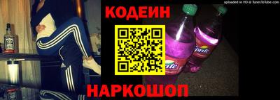 бутик Железноводск