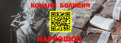 спайс Ефремов
