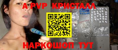 спайс Ефремов