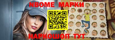 спайс Ефремов