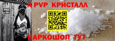 спиды Железногорск
