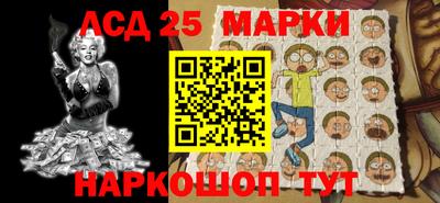 бутик Железноводск
