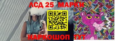 бутик Железноводск