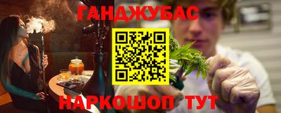 бутик Железноводск