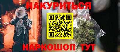 спиды Железногорск