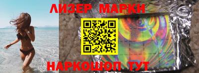 бутик Железноводск