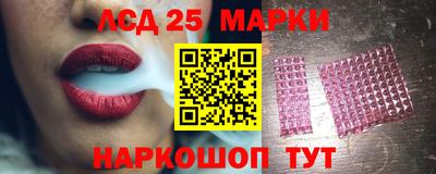 бутик Железноводск