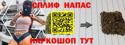бутик Железноводск