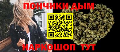 бутик Железноводск