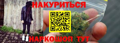 спиды Железногорск