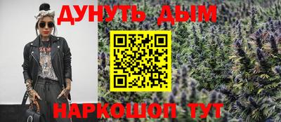 молекула духа Иваново