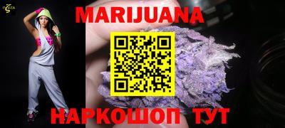 бутик Железноводск
