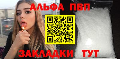 спиды Железногорск