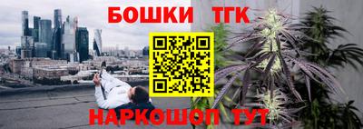 бутик Железноводск