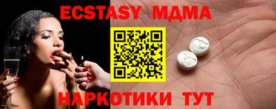 спиды Железногорск