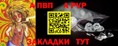 спиды Железногорск