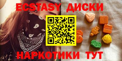 бутик Железноводск