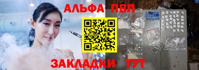 спайс Ефремов