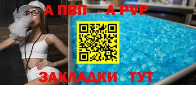 спайс Ефремов