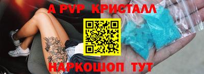 спайс Ефремов