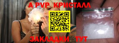 спайс Ефремов