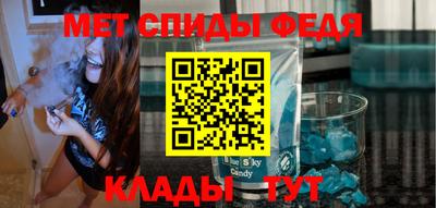 бутик Железноводск