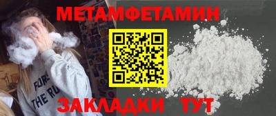спиды Железногорск