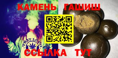 бутик Железноводск
