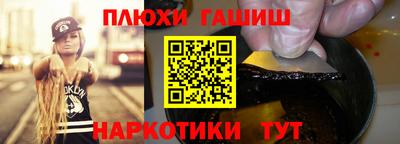 бутик Железноводск