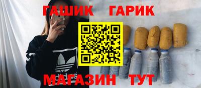 спайс Ефремов