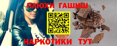 спиды Железногорск
