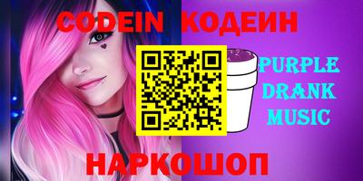 спиды Железногорск