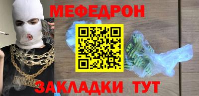 спиды Железногорск
