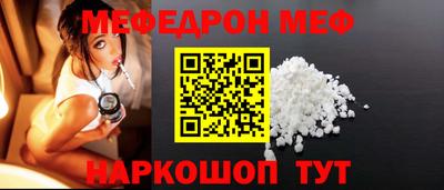 спайс Ефремов