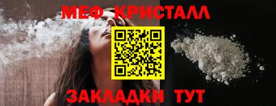 бутик Железноводск