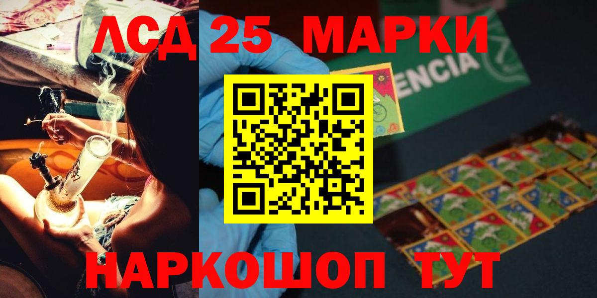 LSD-25 экстази кислота  Вход с VPN  Лсд 25 экстази  Белово 