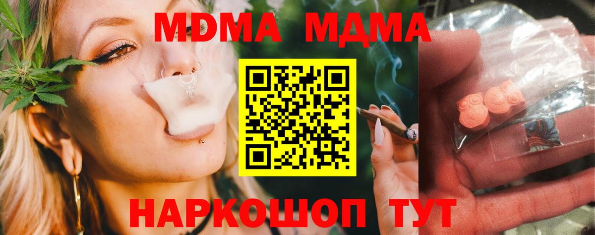 МДМА VHQ Белово